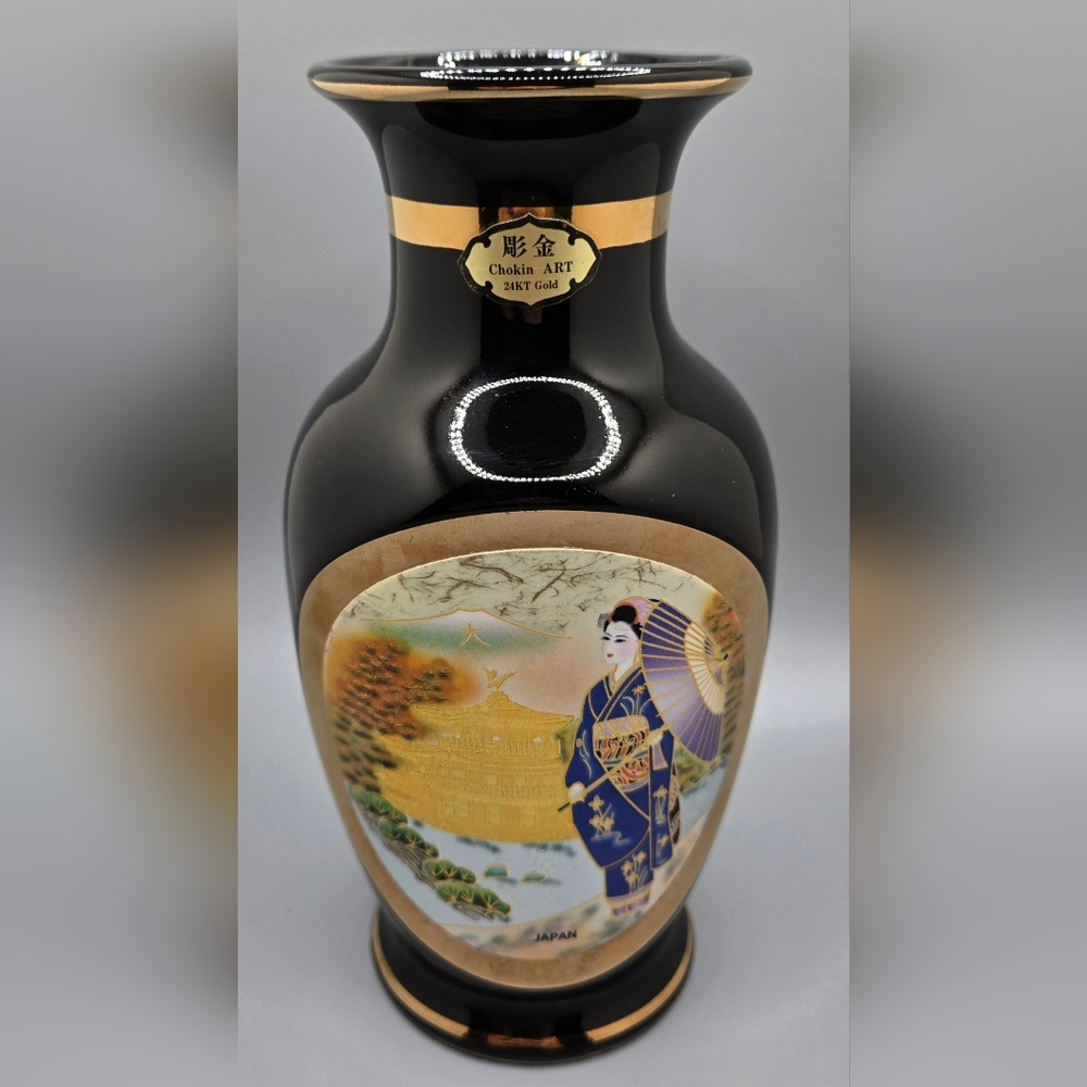 Japanese Chokin Art Vase with 24KT Gild Work 7.25" Tall  3.5" Wide Exc Cond